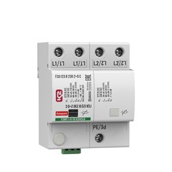 ГСА123 В 230 2+0 C - устройство защитное А320280
